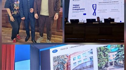 Изображение анонса новости