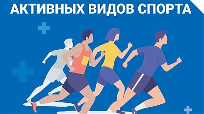 Изображение анонса новости