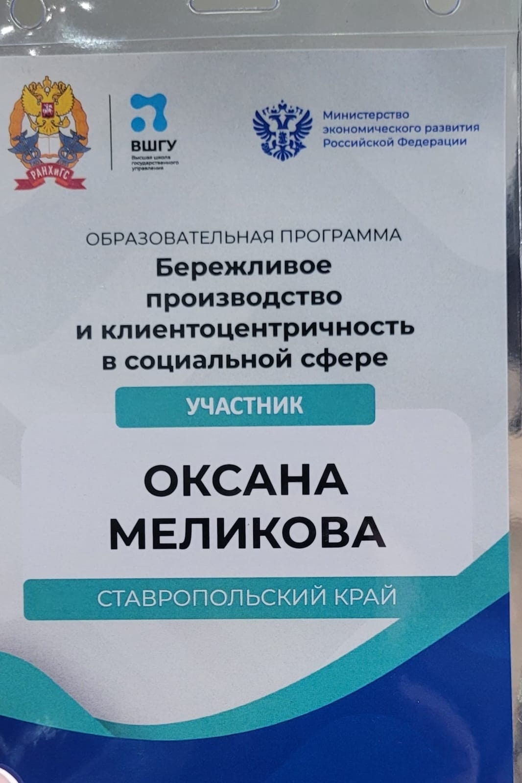 Изображение новости