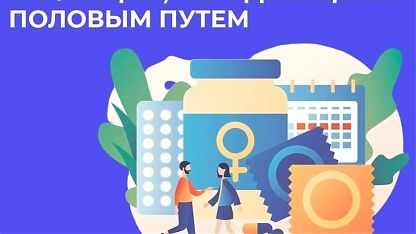 Изображение анонса новости