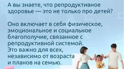 Изображение анонса новости