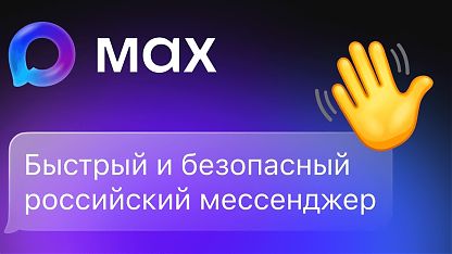 Изображение анонса новости