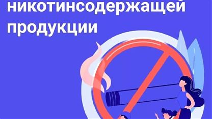 Изображение анонса новости