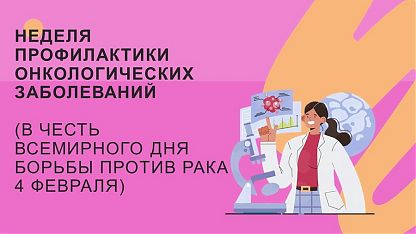 Изображение анонса новости
