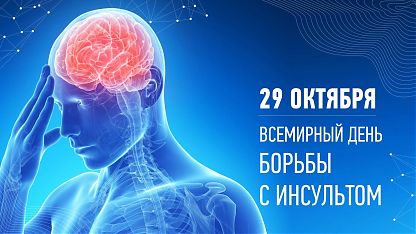 Изображение анонса новости