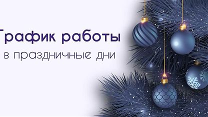 Изображение анонса новости