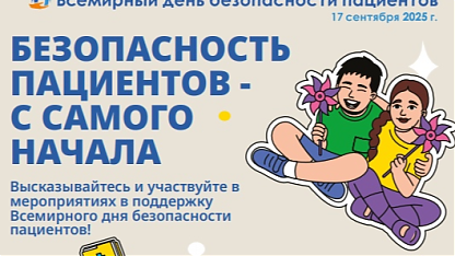 Изображение анонса новости
