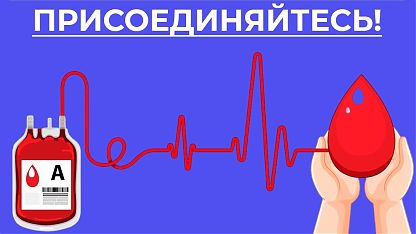 Изображение анонса новости