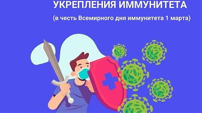 Изображение анонса новости