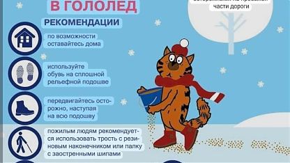 Изображение анонса новости
