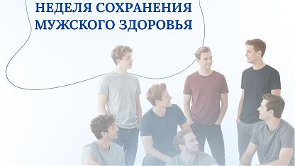 Изображение анонса новости